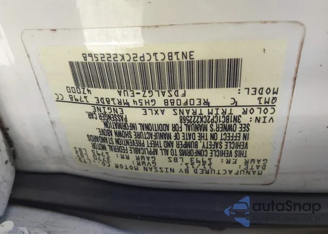 2012 Nissan Versa 1.8 Sl из США, поврежденный, VIN 3N1BC1CP2CK222568